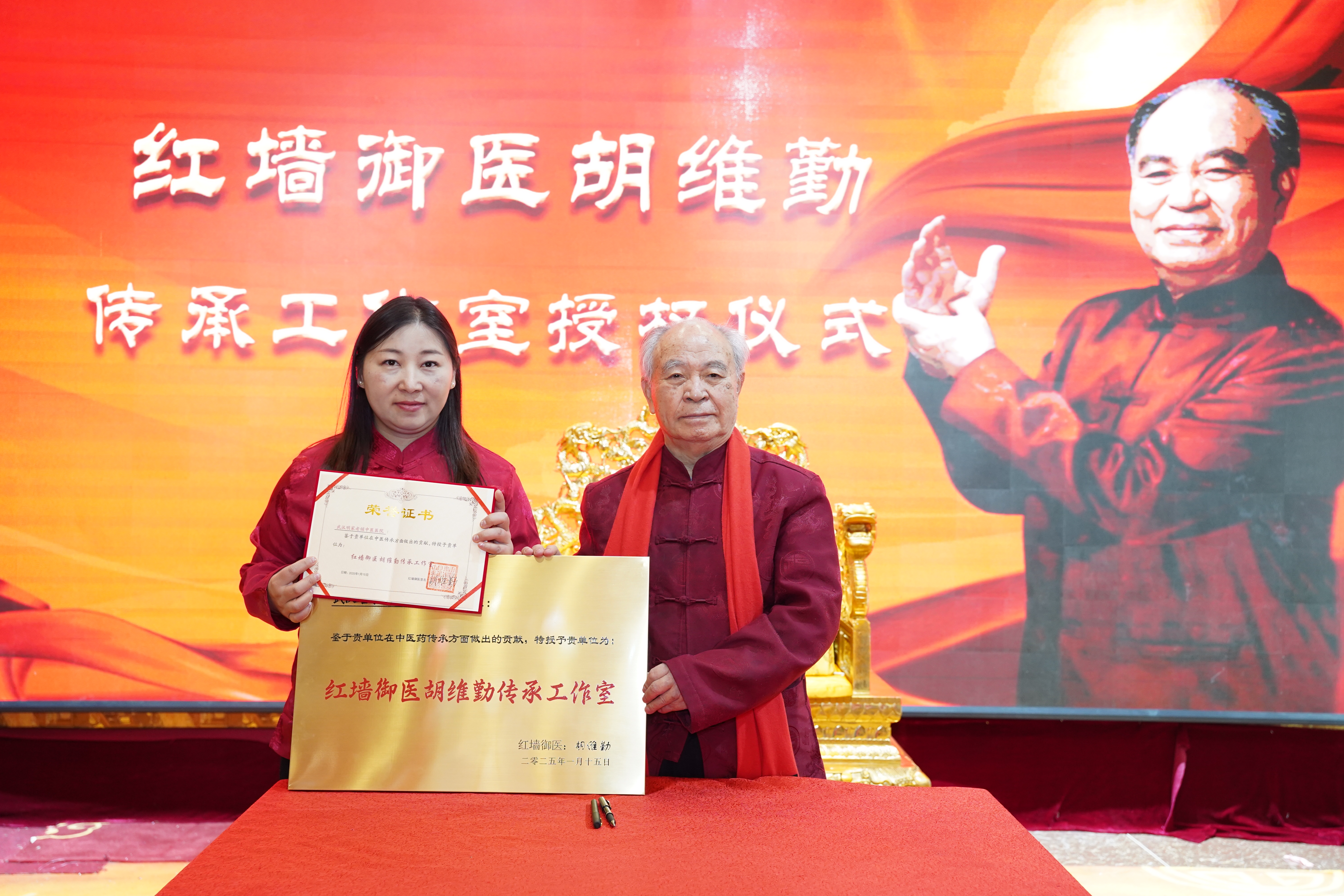 互联网医院